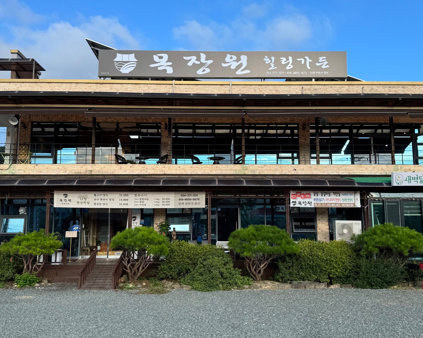홀서빙 파트타임 구합니다. 공고 썸네일
