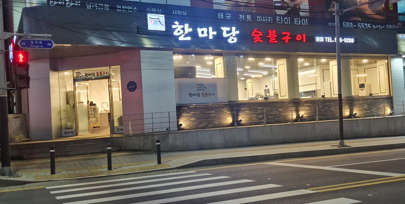 주5일 홀서빙 공고 썸네일