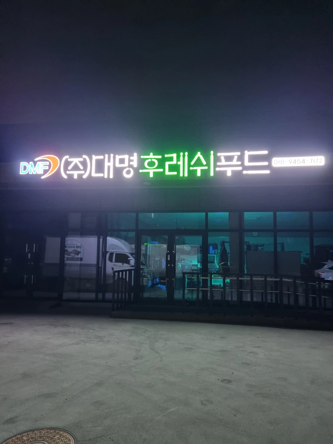 배달사원 구합니다