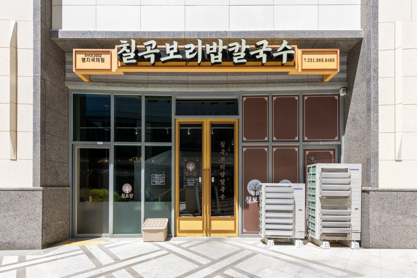 칠보칼(명지점)주말 홀 서빙 구합니다!