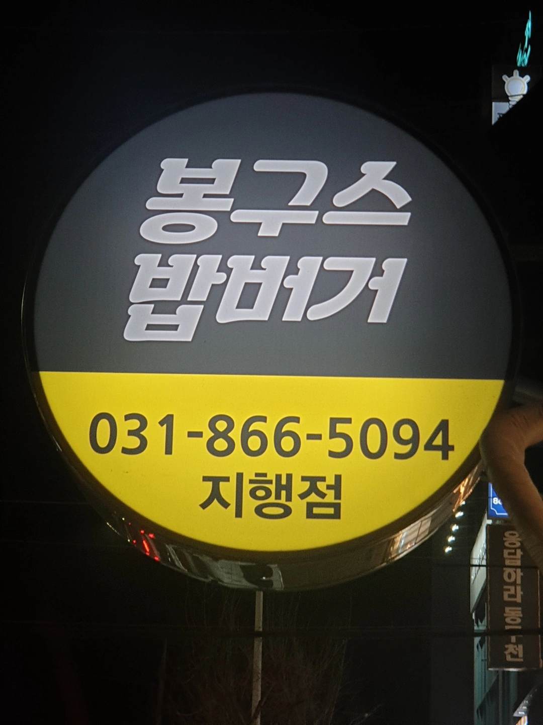 알바 구해요