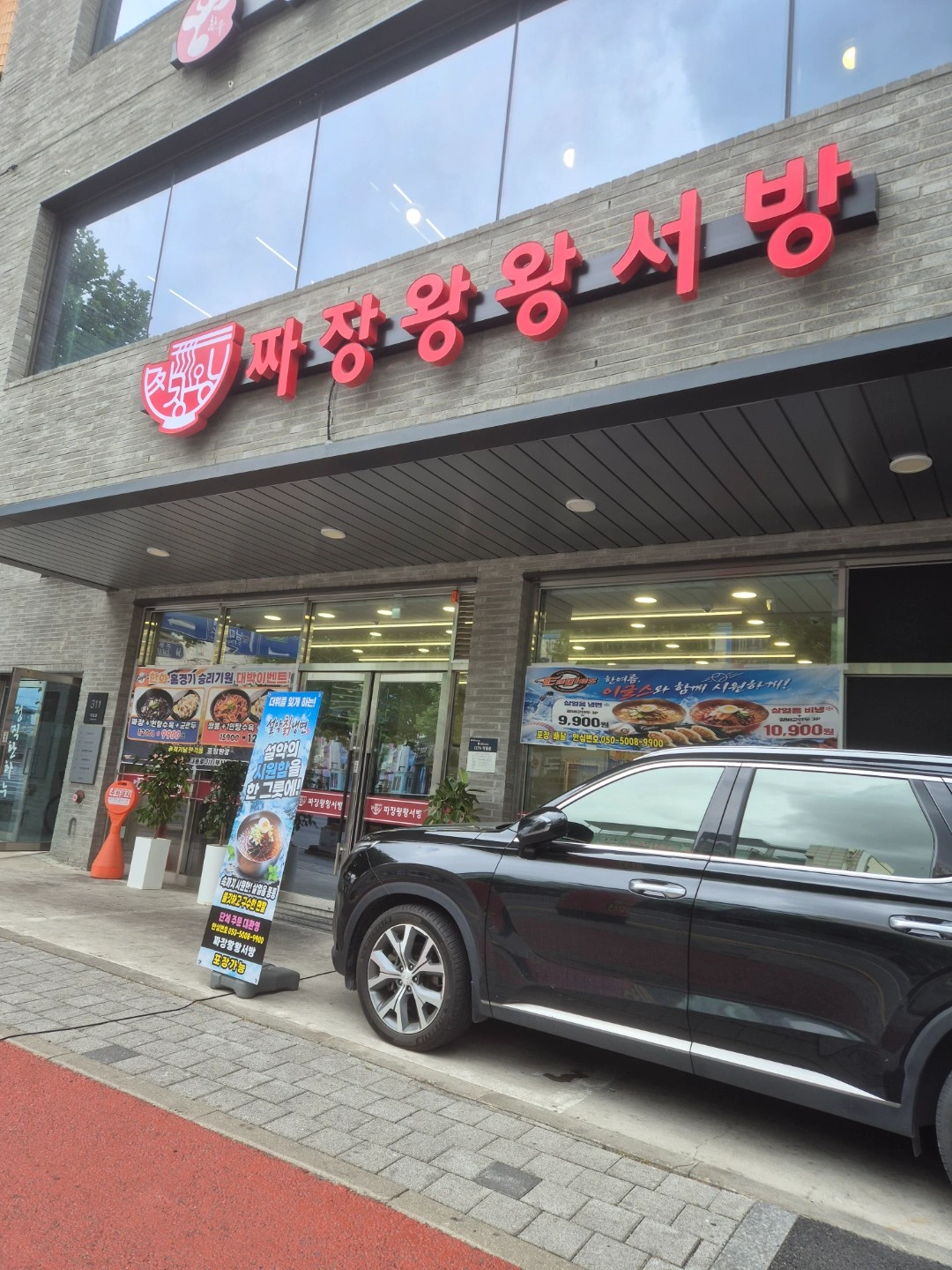 식당주방및 홀알바구해요