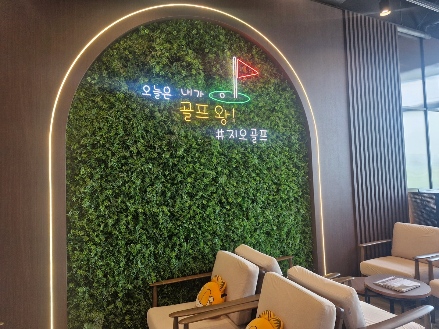 스크린골프 탕정지오 오후알바