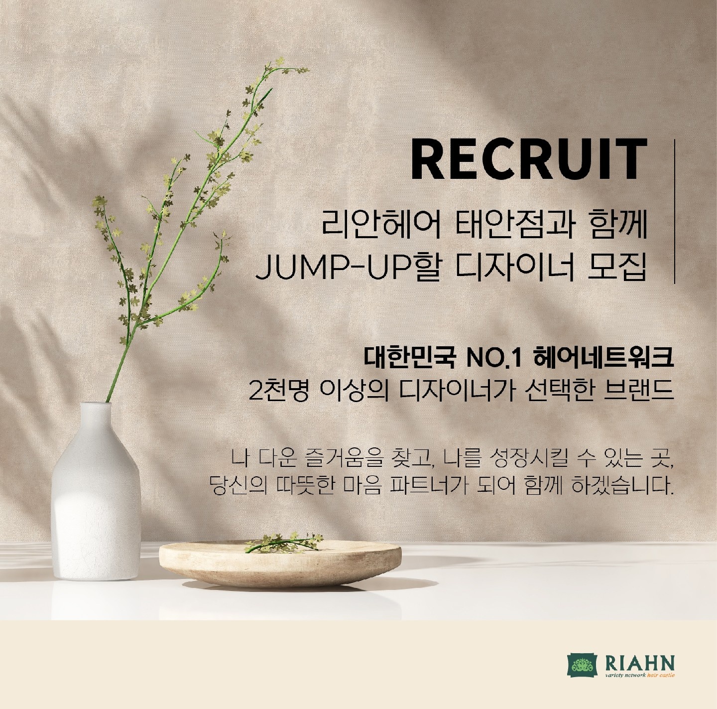 샴푸및 보조 경력.신입 알바모집합니다. 공고 썸네일