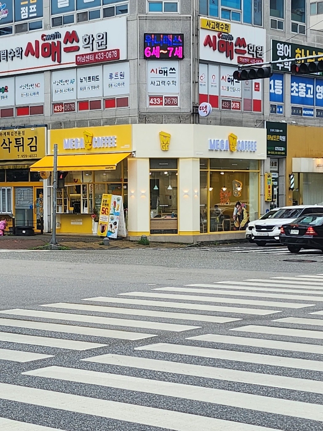 메가커피하남도서관주말오픈,미들 알바모집 공고 썸네일