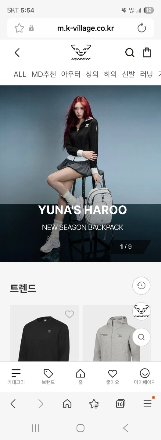 다이나핏 광주용봉점 주말알바구함