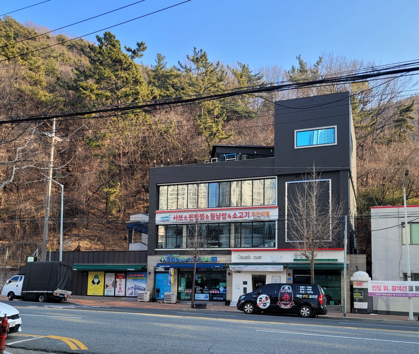 꽃집 수발주 사무업무
