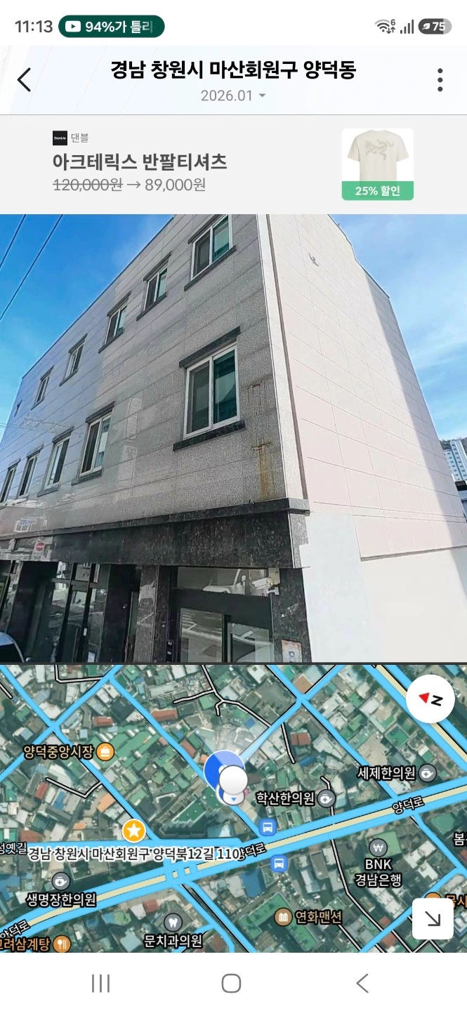 상가 청소 복도 계단 창문 쓸고 닦고 해주실분