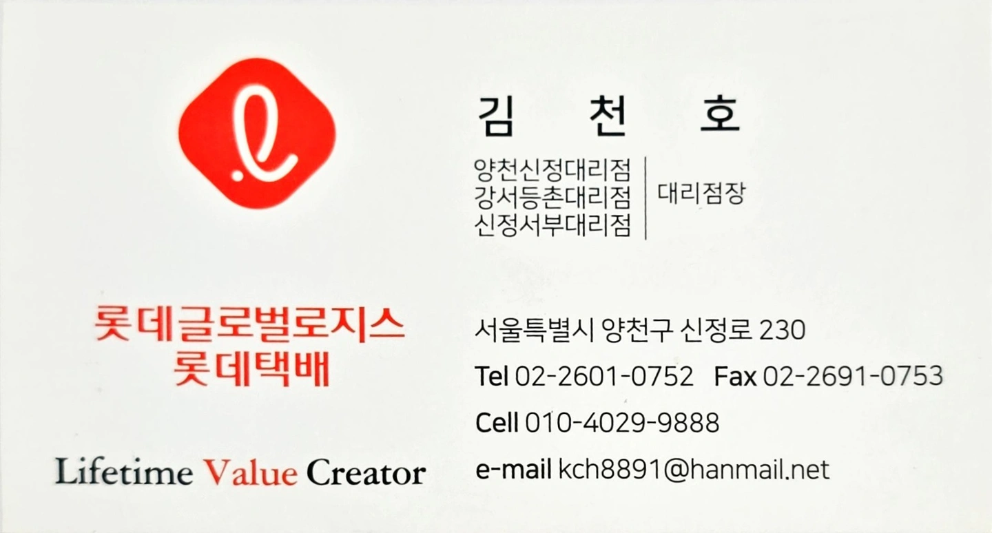 택배 하차알바 구합니다