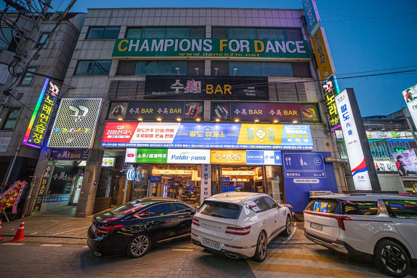 괴정동 팔도휴게소 홀 직원(주2회휴무)