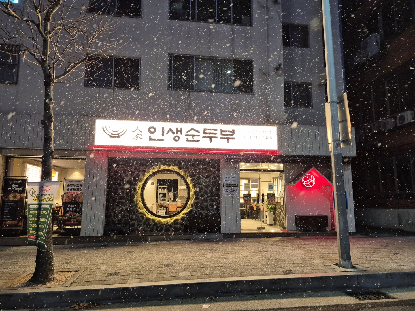 주방장 조리사 구인