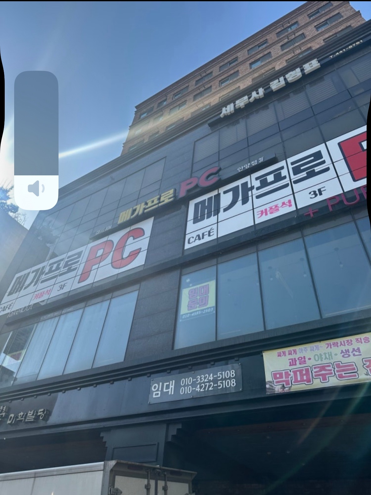 안양메가프로pc  토,일 야간알바구합니다. 공고 썸네일