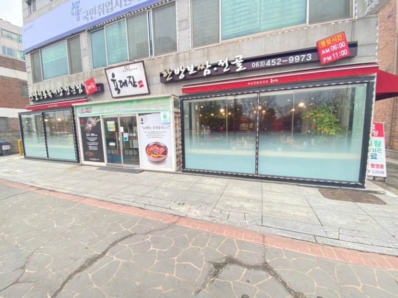 홀 서빙 정직원 구합니다. (조촌동 육대장)