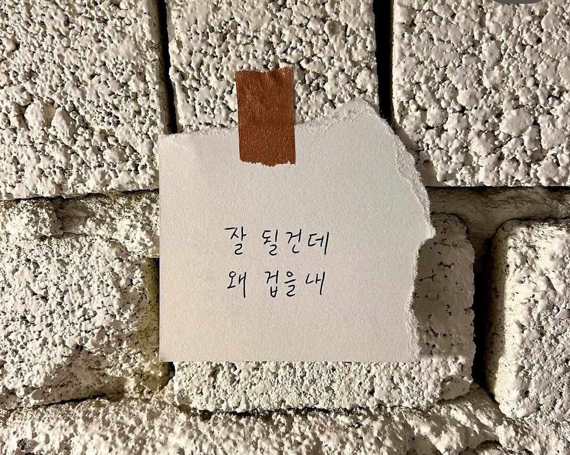 고객 미팅 관리 담당자님 모십니다 공고 썸네일
