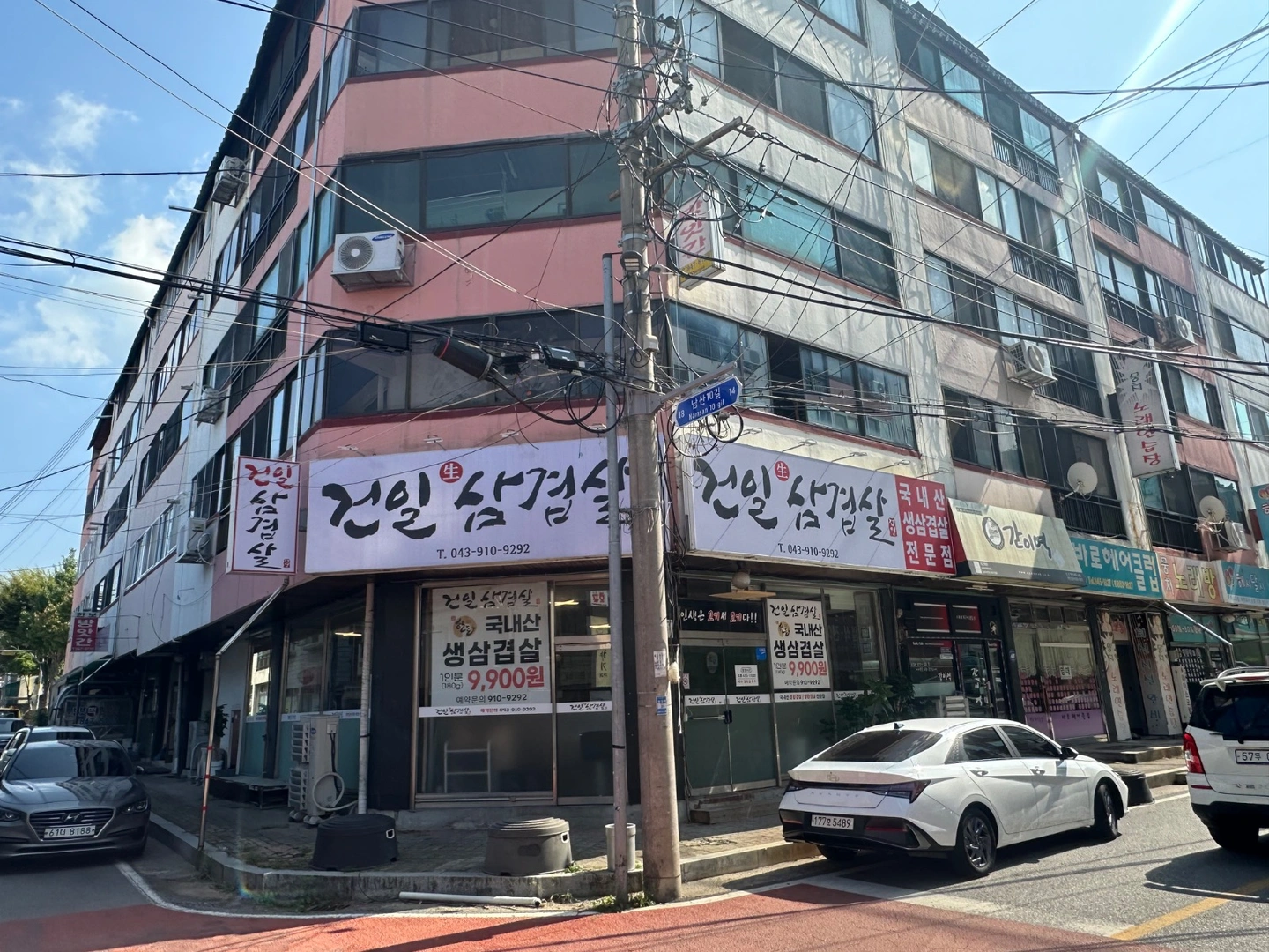 건일삼겹살 홀서빙모집(**)