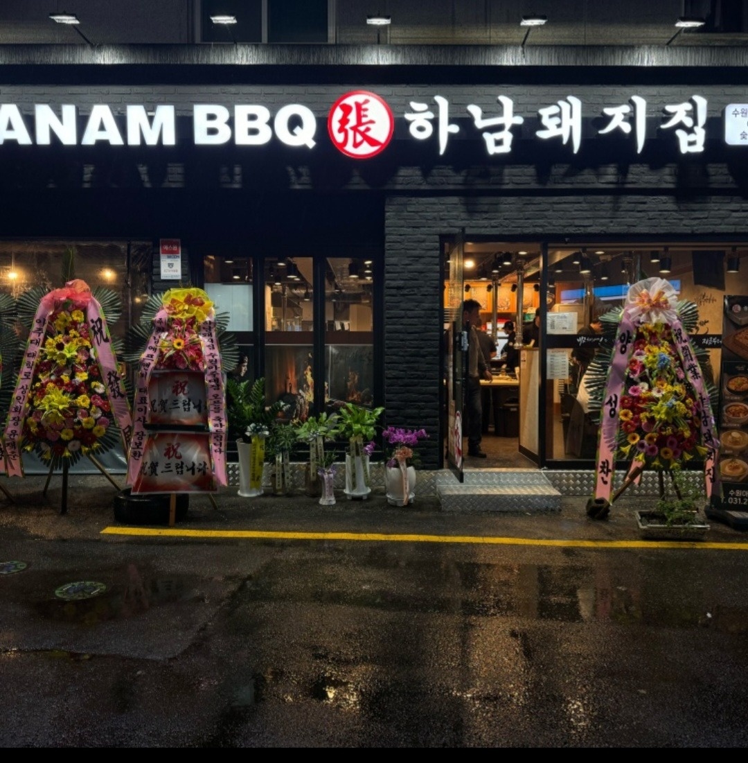 서빙및 초벌 **구함 공고 썸네일