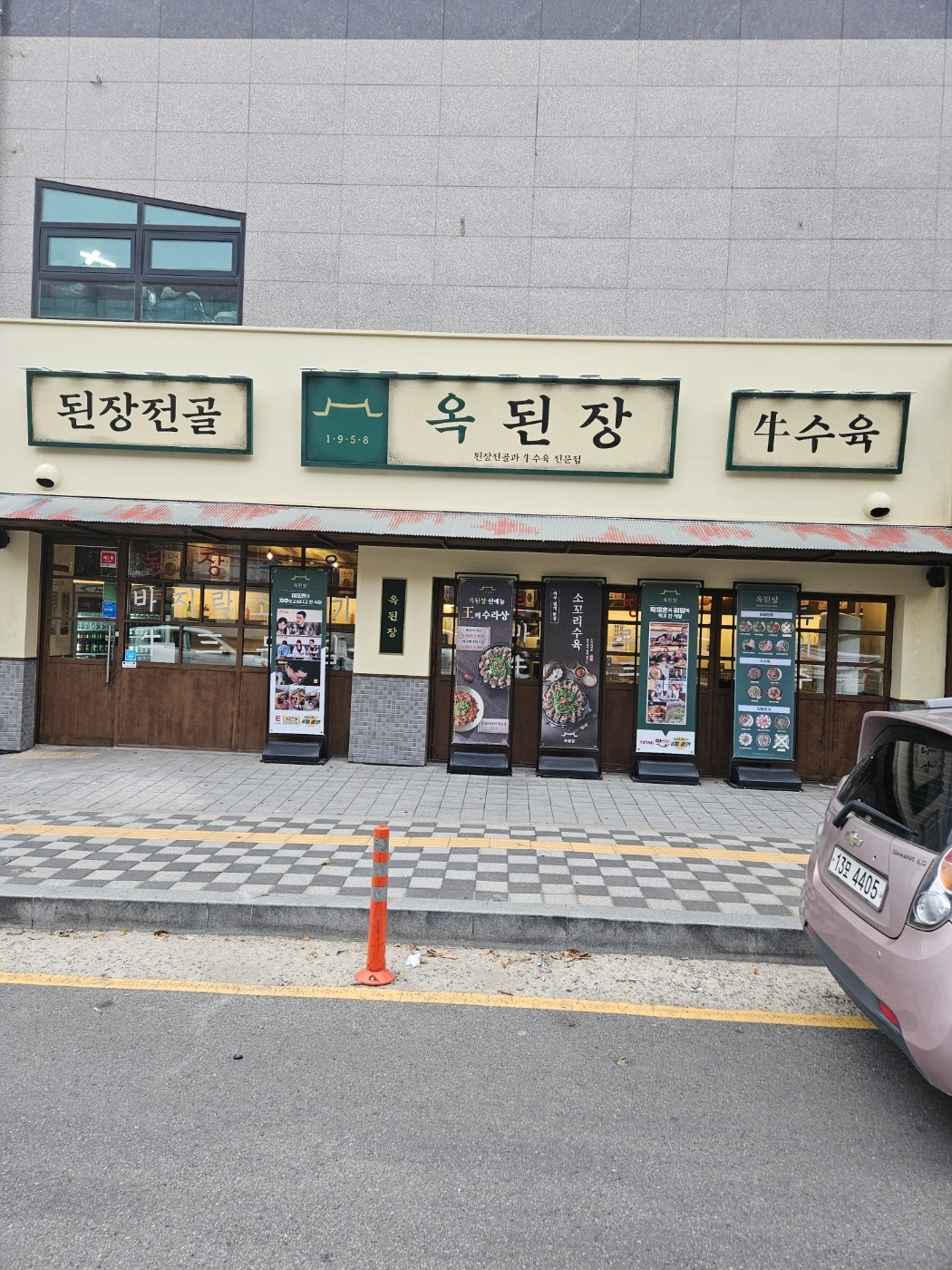 주방일 하실분