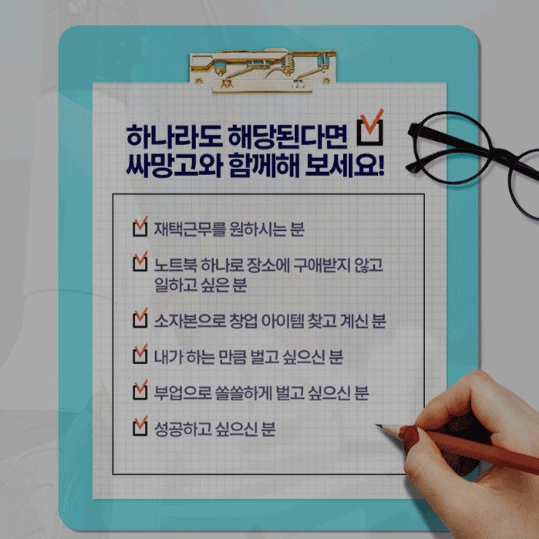 코웨이,SK매직,엘지 정수기렌탈 영업사원모집합니다. 공고 썸네일