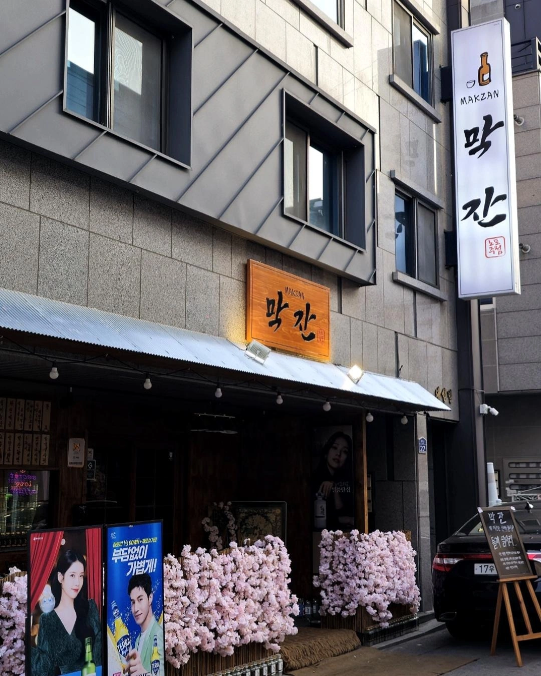 단관택지 막잔 단기알바 모집!!