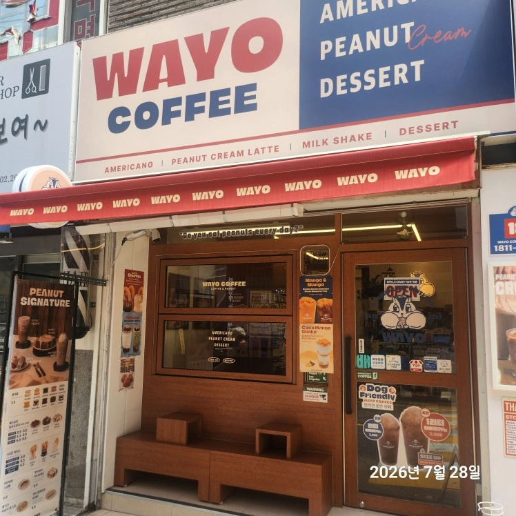 카페(오픈시간대) 해주실분