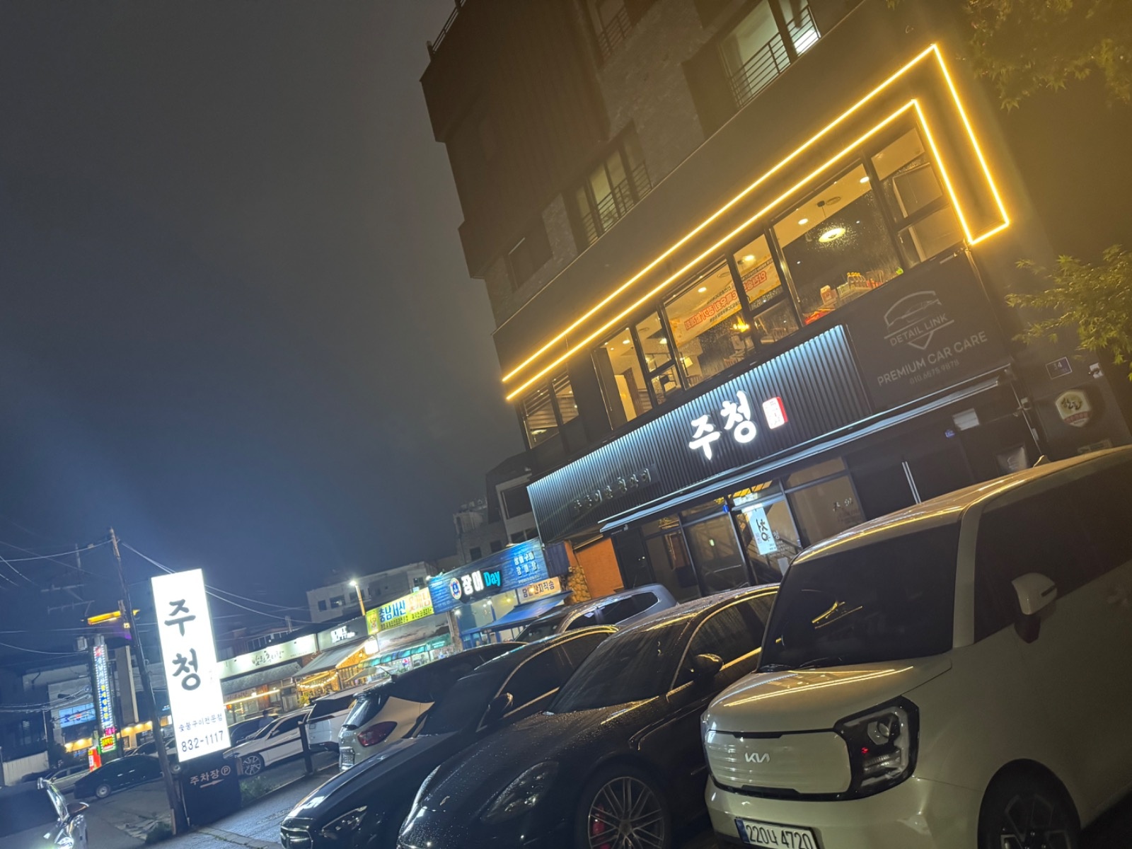 주청 숯불구이 고깃집정직원 구합니다. 공고 썸네일