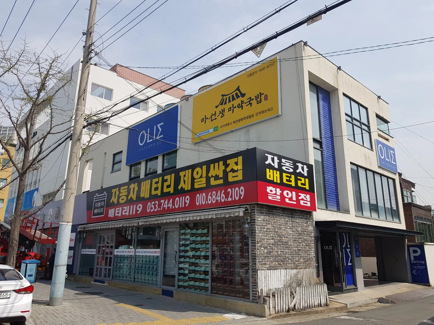 가맹점관리 및 사무보조 모집