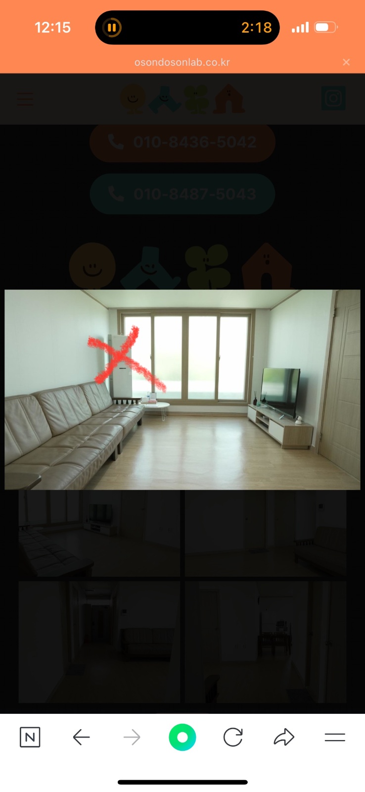 스튜디오 이사 해주실 사장님 찾습니다 (가격제안주세요) 공고 썸네일