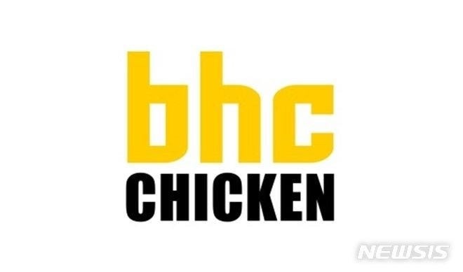BHC 북위례점 주방 파트타이머 모집 공고 썸네일