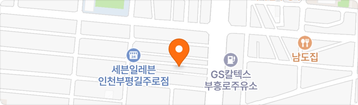 숙성고기 육칠이 부평점 공고 썸네일