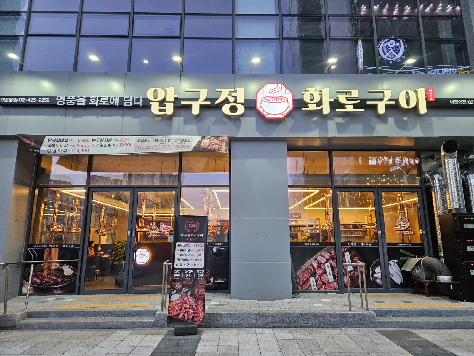 홀서빙 구인합니다. 공고 썸네일