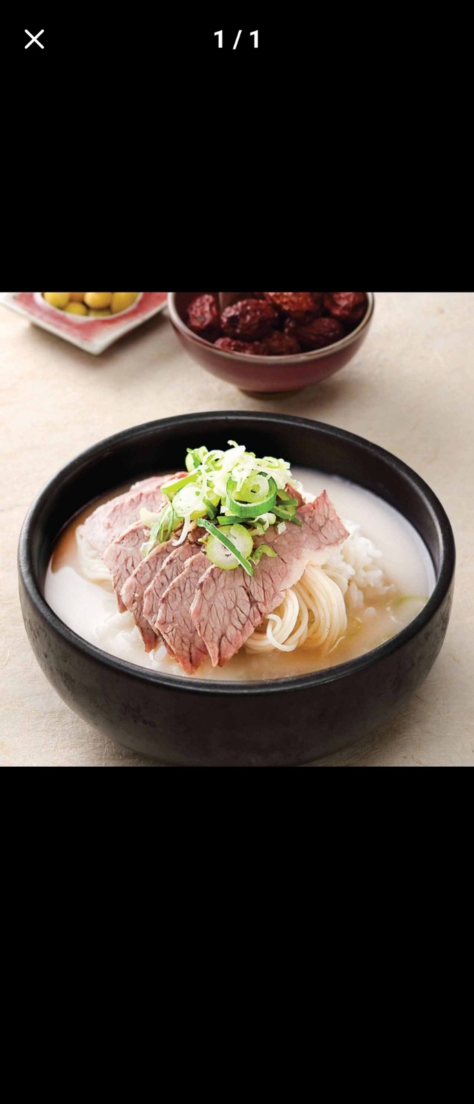 주방장 구합니다 공고 썸네일