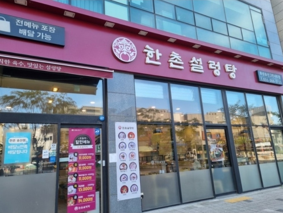 주방조리 오전.오후 직원구합니다 공고 썸네일