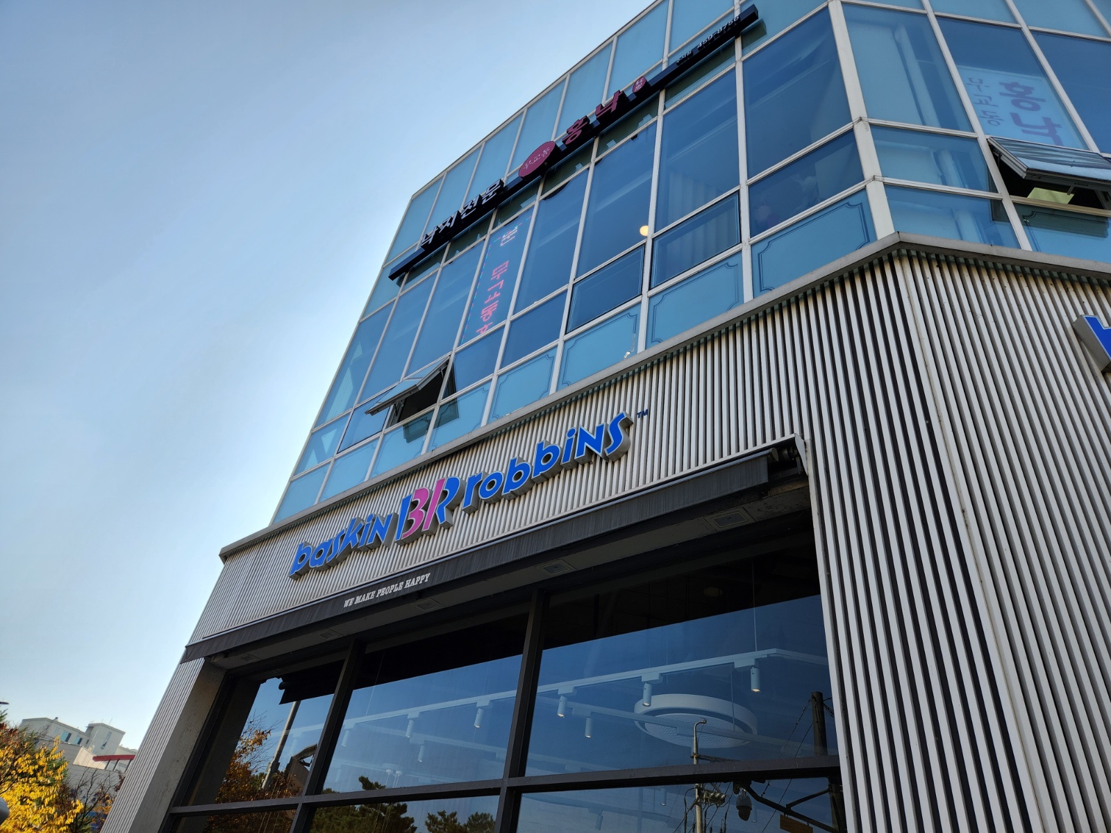 배스킨라빈스 강남수서점에서 파트너 두분 구합니다~~ 공고 썸네일