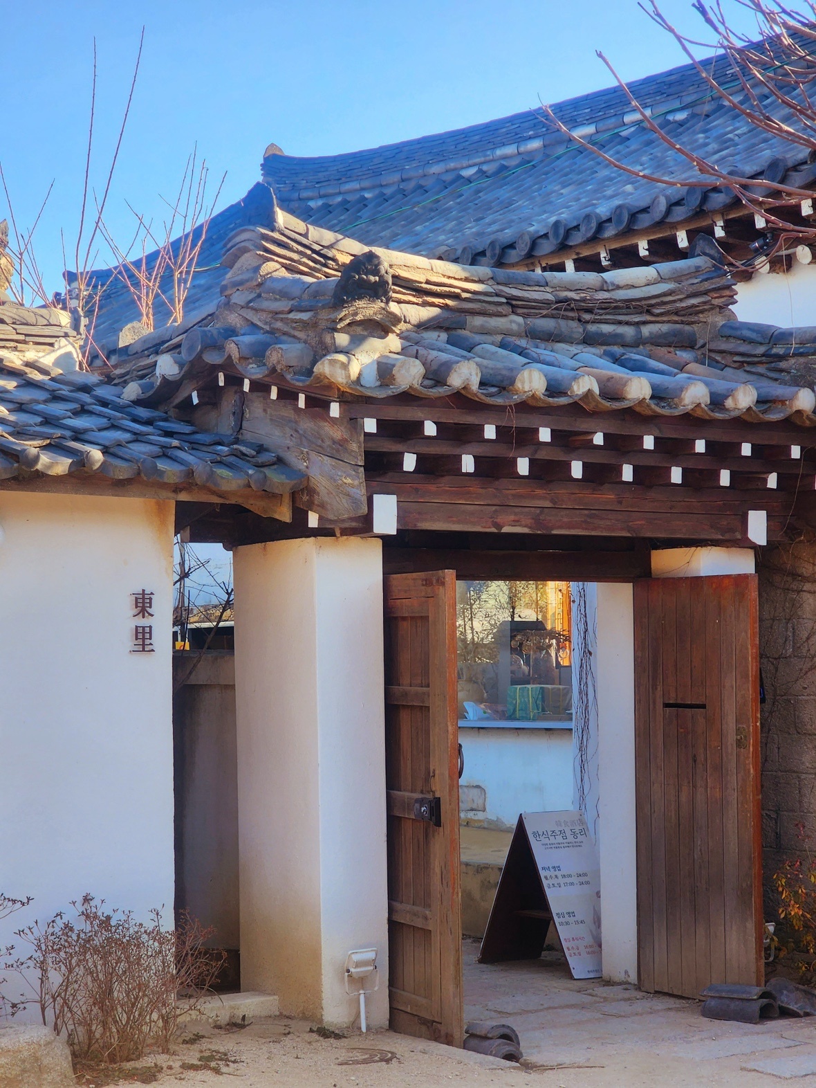 경주 황리당길 동리에서 함께 일하실 분 구합니다 공고 썸네일