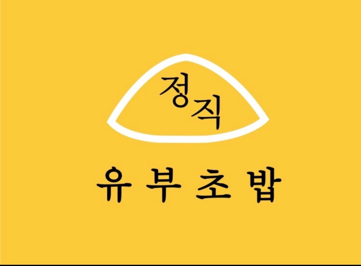 알바