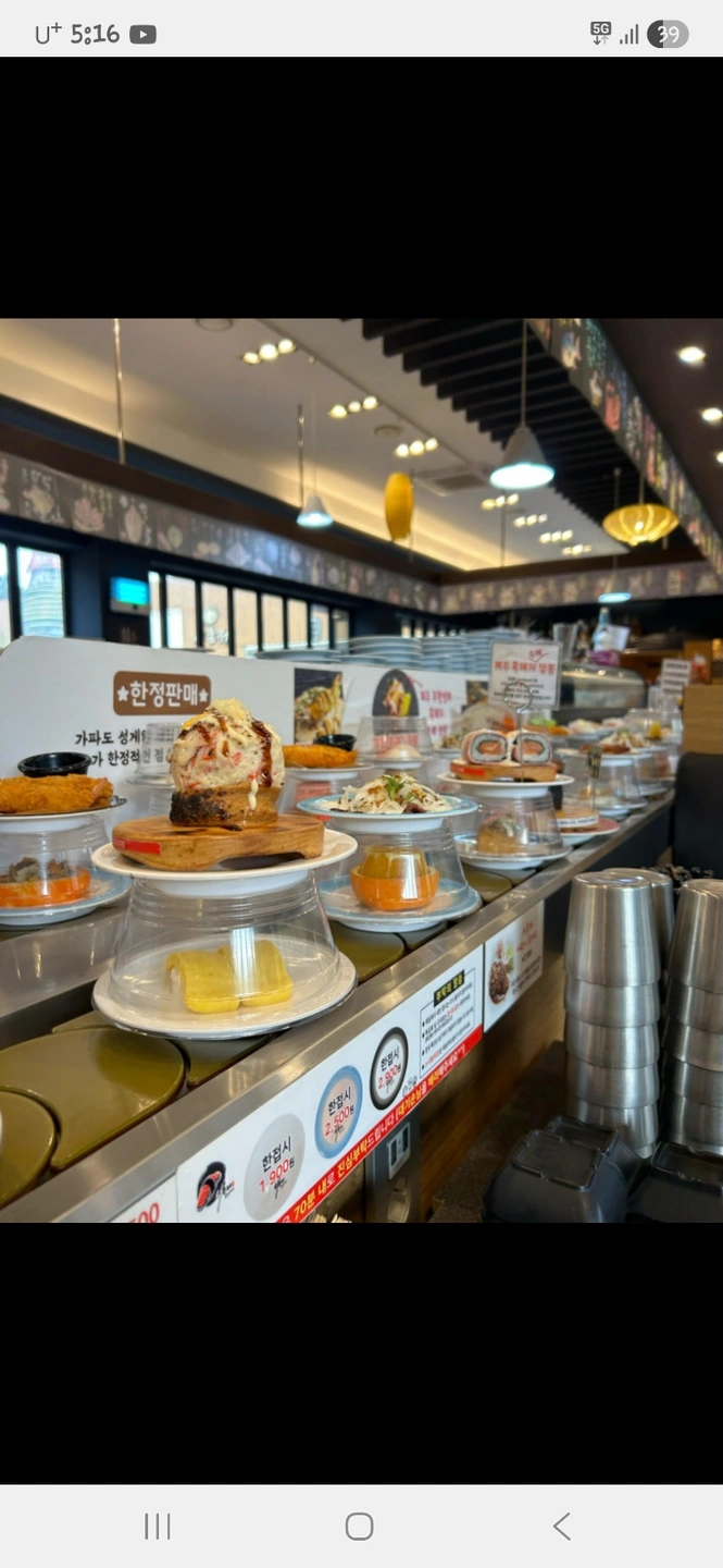 연동회전초밥+ 같이 일할 주방,홀 직원 구합니다