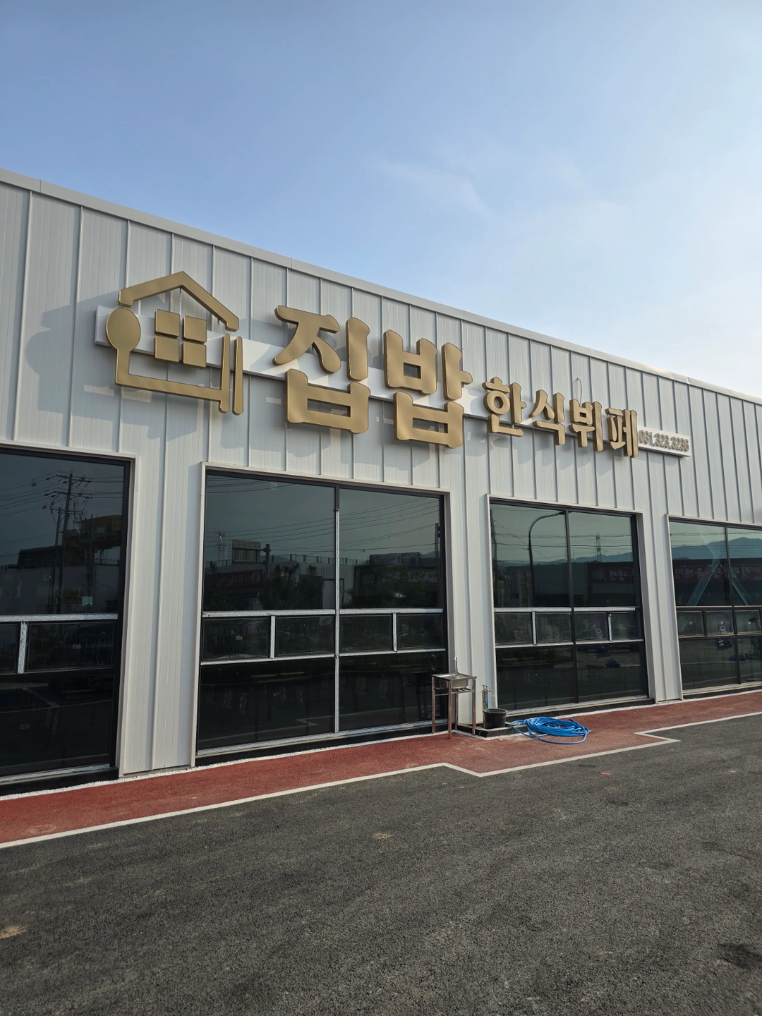 급구 식당 설겆이 구해요