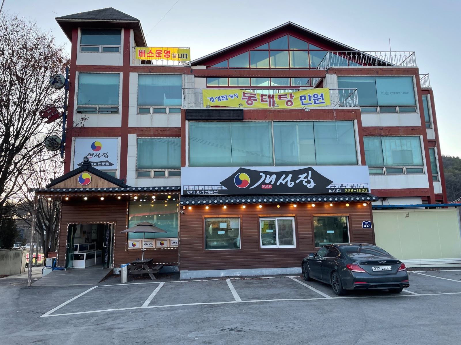 설거지&주방보조 구함! 외국인가능(일비자o) 공고 썸네일