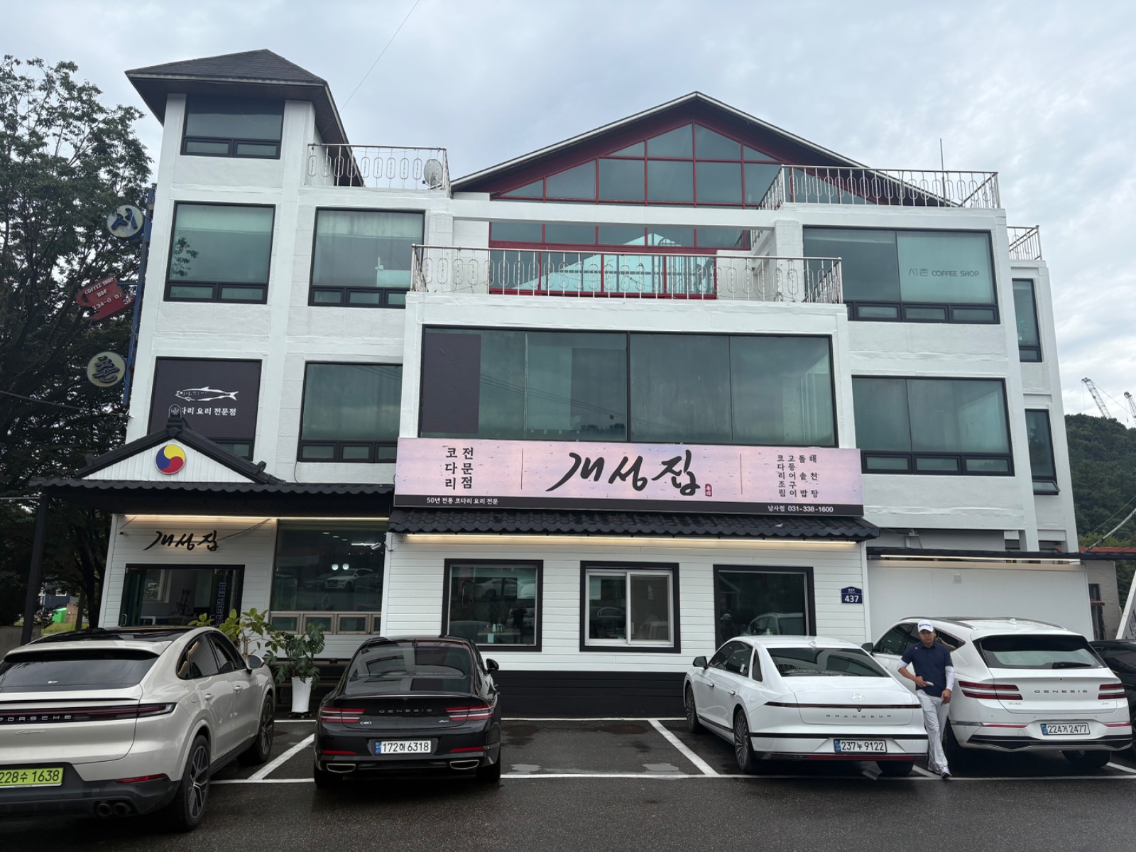 개성집남사점 홀서빙 평일 9,10 2틀 구합니다 공고 썸네일