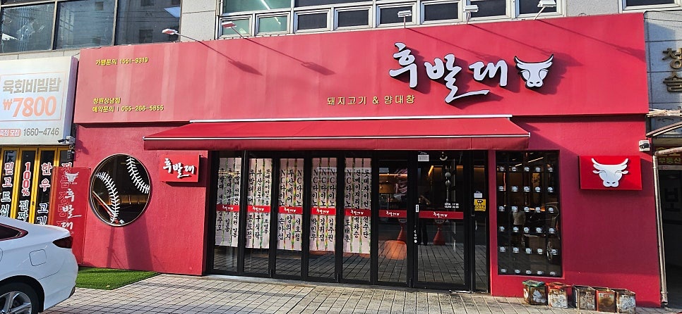 후발대 정직원 구합니다 공고 썸네일