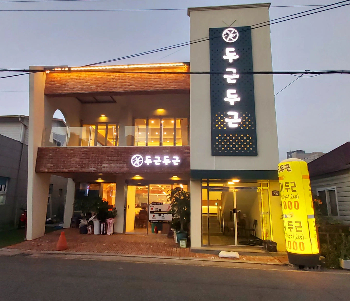 홀직원 구합니다(종일.파트타임)