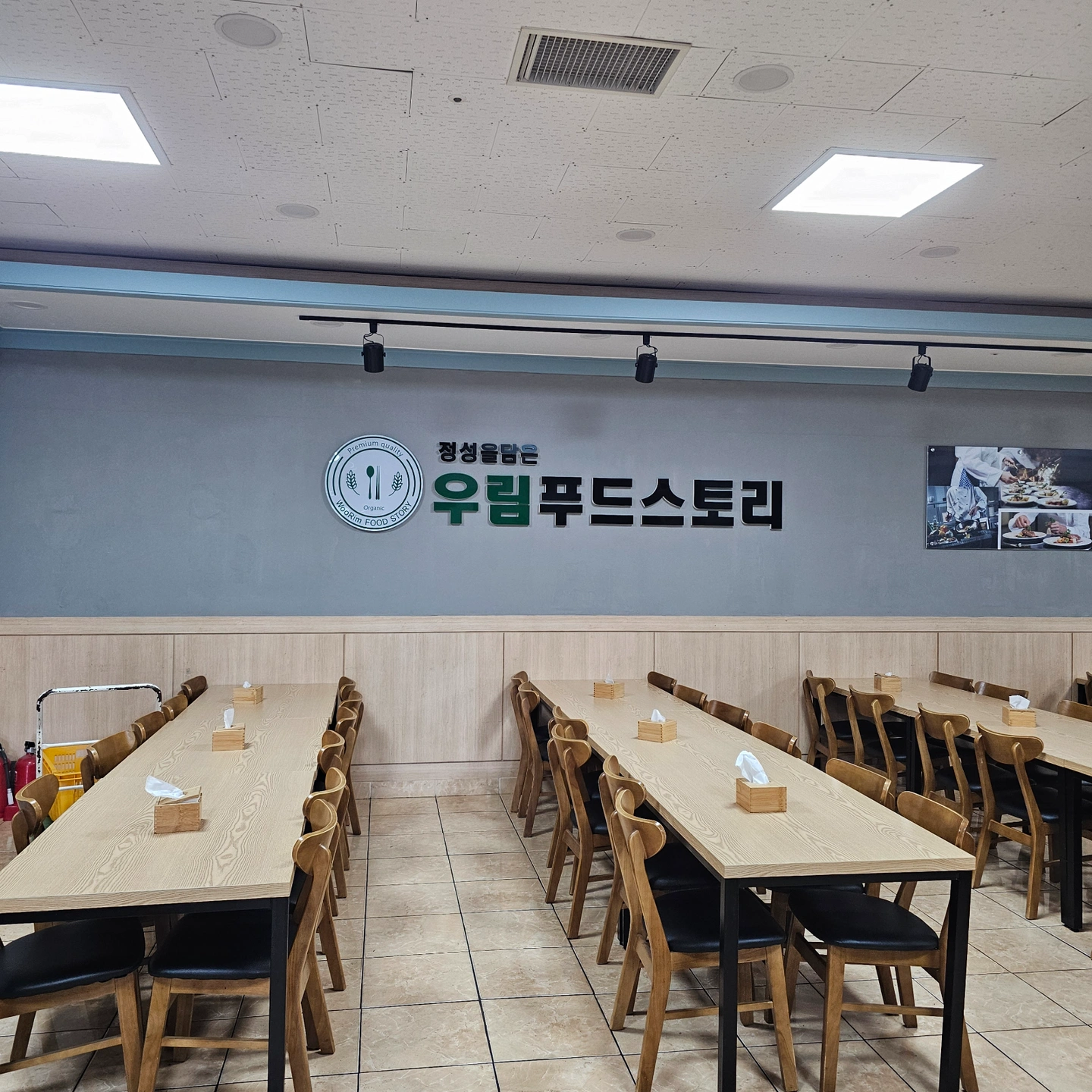 구내식당 전처리&세척 구합니다(경험자)