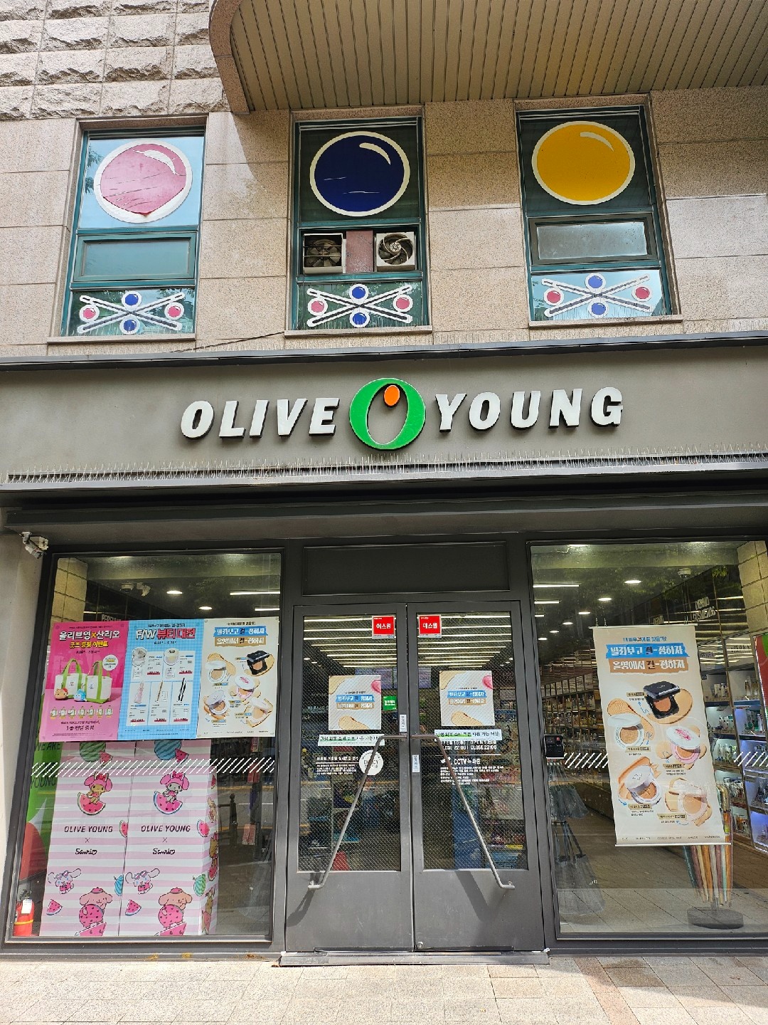 올리브영 청주분평점 평일오후 공고 썸네일