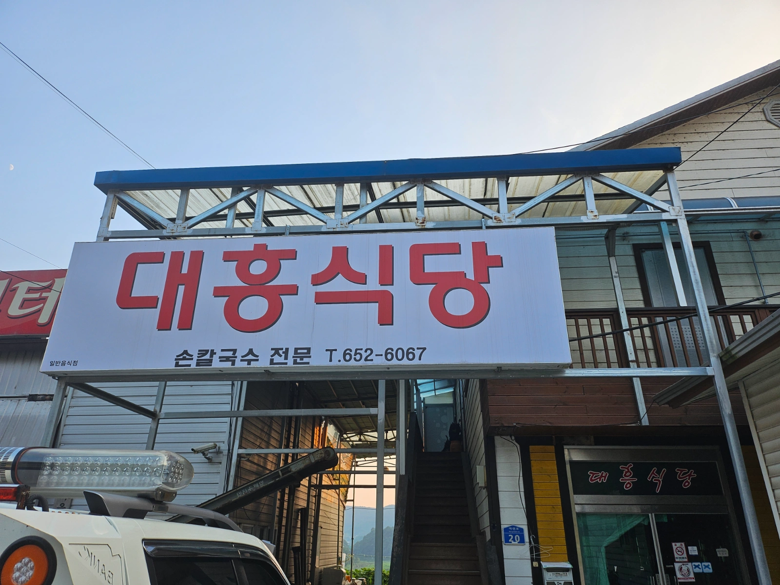 주방 아주머니 구합니다