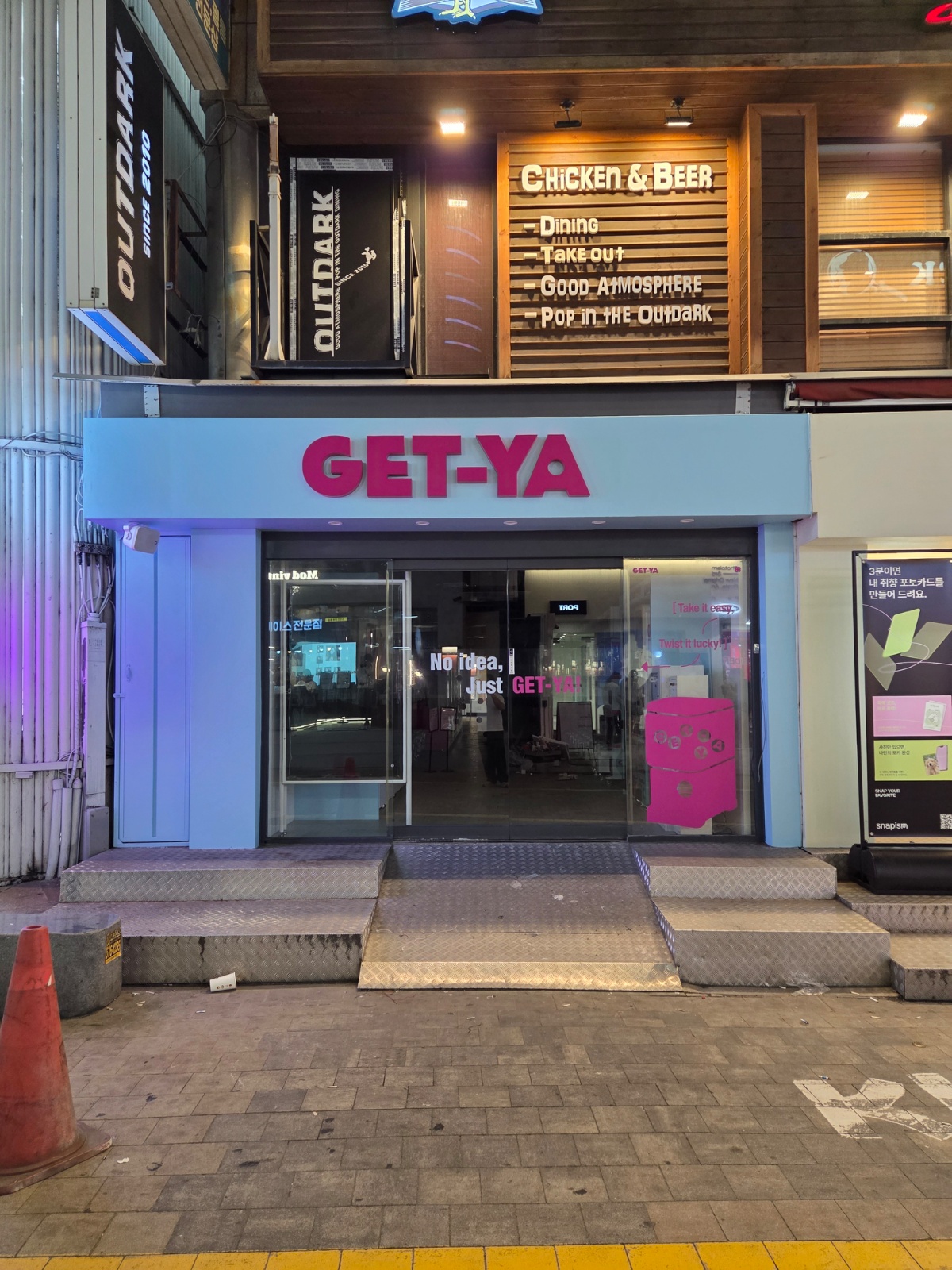 [GET-YA] 인형뽑기매장 평일/주말 출근 공고 썸네일