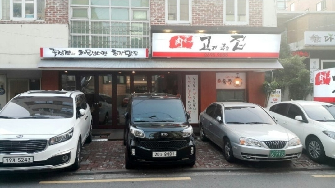 홀서빙구합니다 공고 썸네일