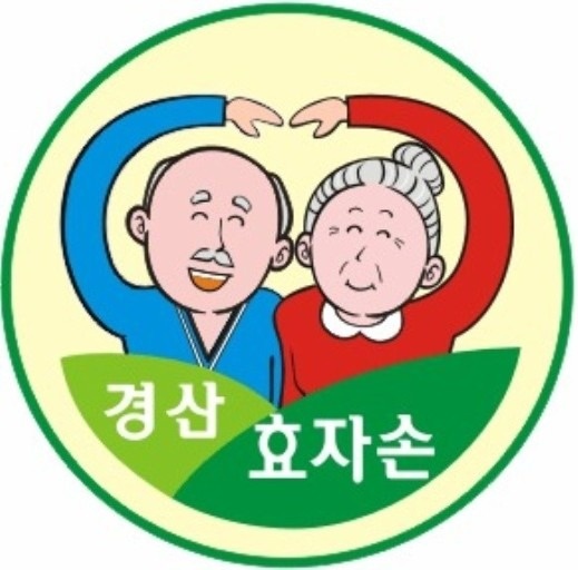 주간보호 조리원 모집 공고 썸네일