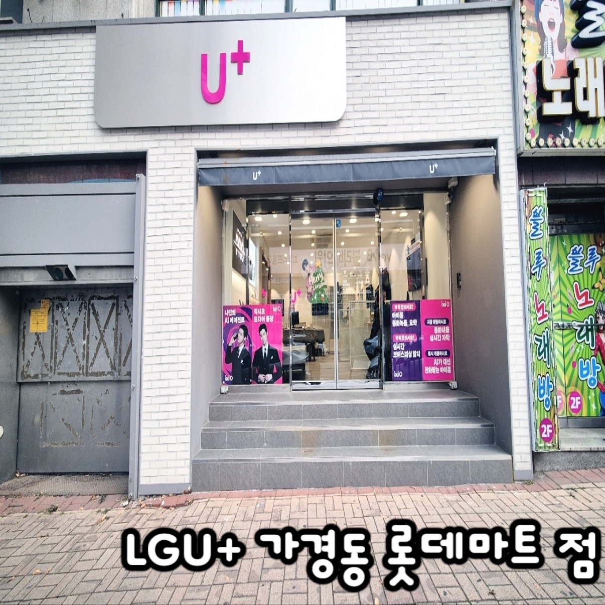 가경/사창 가족같이 일하실분모집 공고 썸네일
