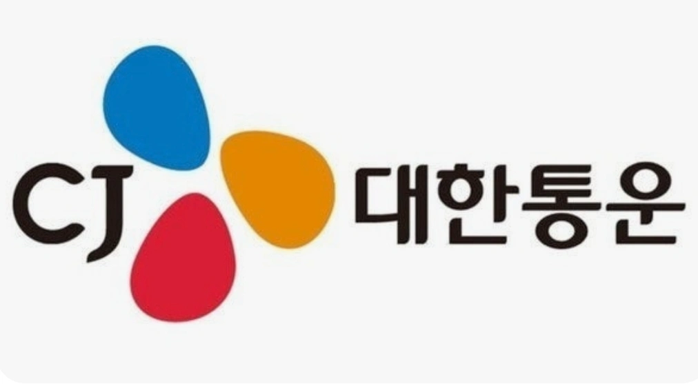 CJ대한통운 금호태인대리점 기사님 모십니다.