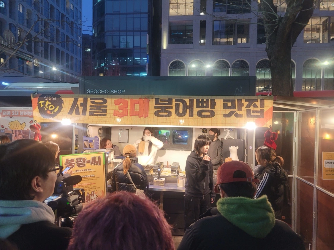 함께 일할분 구합니다